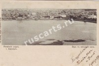 Барнаул