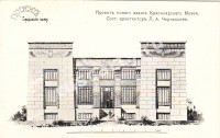 Красноярск