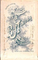 Санкт-Петербург. Фотография В. Львова