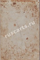 Екатеринбург. И. Ватаманов
