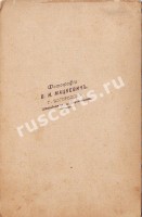 Богородск. Фотографии В. И. Мацкевич