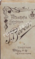 Варшава.
