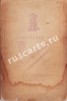 Малоархангельск. Фотография Д. Лисицына