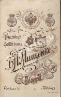 Тифлис. Фотограф Б. Мищенко