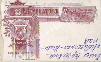 Тула. Фотография И. Курбатов