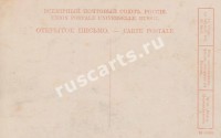 Пароход на Волге