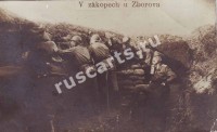 Гражданская война на востоке России