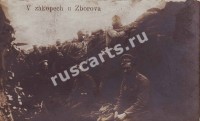 Бои под Зборовым