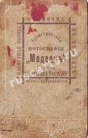 Гомель. Фотография 
