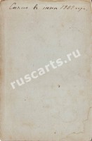 Слоним. Фотография Б. Вайнштейн