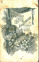 Старый Оскол. Фотография И. Денисова