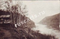Окрестности Каснояска. Енисей