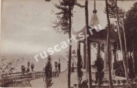 Сочи. Беседка в Ермоловском парке