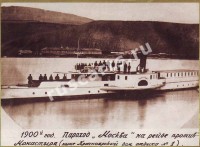 Пароход 