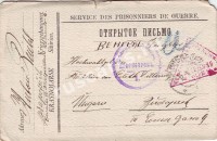 Из Красноярска