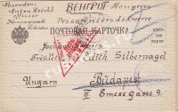 Из Красноярска