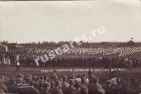 Иркутск