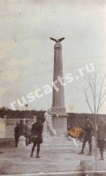 Владивосток. Памятник погибшим чехам