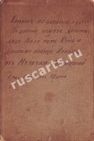 Харьков. Фотограф М. Старнельский
