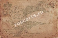 Санкт-Петербург. Фотография А. Парвайша