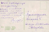 Нижнеудинск. Нагорная улица, дом 5. Петровой Евгении Михайловне