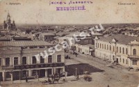Бузулук. Самарская улица