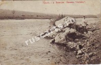 Вишера река