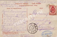 Одесса. Ямская улица, дом 104, кв.9
