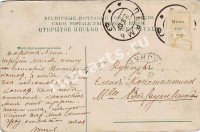 Кунгур. Варушкиной Елене Константиновне