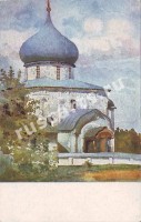 Марковников Н.В. 