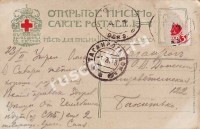 Таганрог. Елизаветинская улица, дом 122. Бакитько