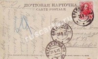 Таганрог. Екатерининская улица, дом 45. Савельевой