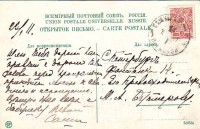 Санкт-Петербург. Фонтанка, дом 14. Дупмерову М.А.