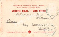 Кыштымский завод. Петрову Ивану Алексеевичу