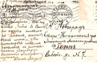 Нижний Новгород. Старо-Никольская улица, дом 7. Гепп Людмиле Александровне