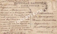Владикавказ. Гоголевская улица, дом 21. Карпович Евгении Николаевне