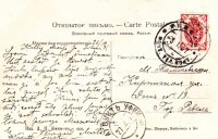 Ревель. Кирпичная улица, дом 19. Таммевески М.