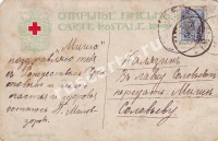 Калязин. Лавка Соловьевых. Мише Соловьеву