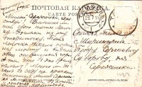 Ширингуша село. Суворову Петру Сергеевичу
