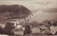 Златоуст