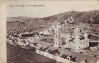 Златоуст