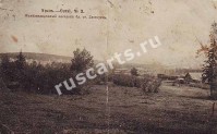 Златоуст