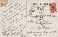 Одесса. Сретинский переулок, дом 6, кв.3. Гаффо Таисе Карловне