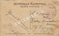 Тюмень. Учебная командная рота. Гордневу Ивану Николаевичу