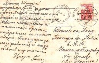 Ростов на Дону. Контора братьев 