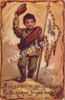 Лавров.