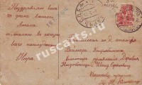 Нидоблица деревня. Корнееву Ивану Ефимовичу