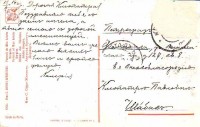 Петрогад. угол Фонтанка. Вознесенский пр., дом 127,кв. кв.8. Шабак Клеопатре Павловне