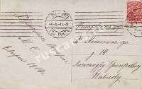 Санкт-Петербург. Петербургская сторона. Б.Монетная улица, д.14. Павлову Александру Григорьевичу