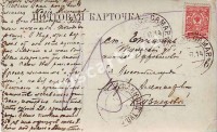 имение Офросимовой. Кузнецовой Марии Александровне